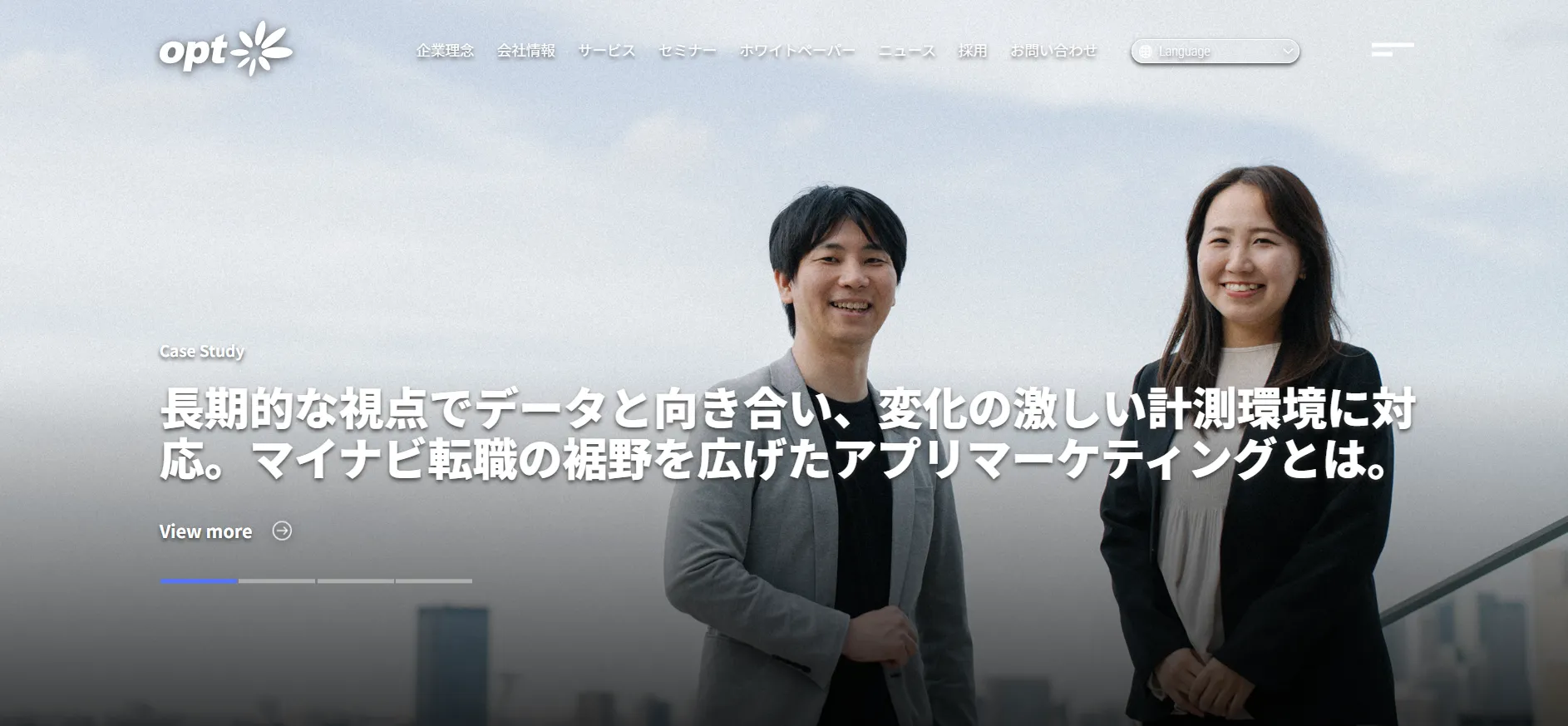株式会社オプト